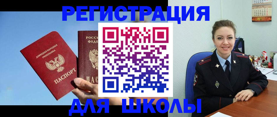 где прописаться в Нижегородской области