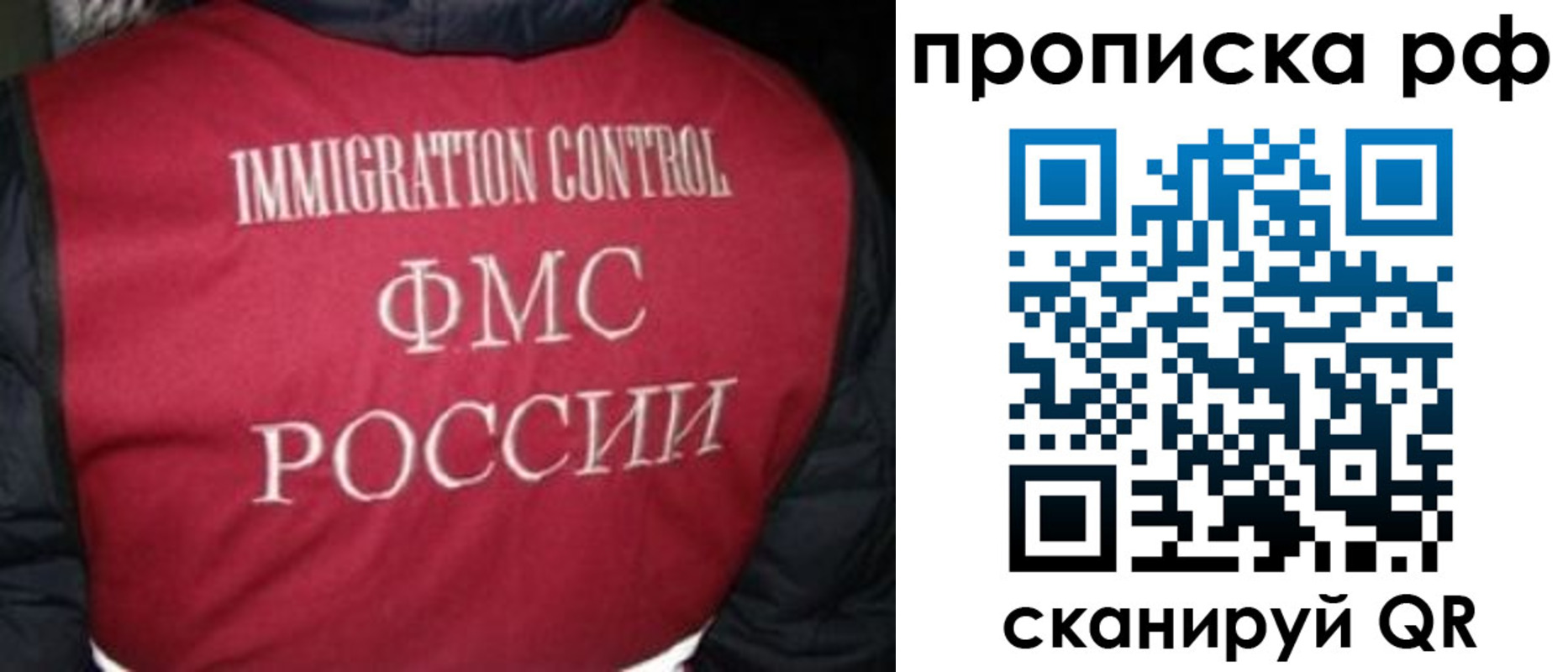 временная регистрация для школы в Нижегородской области