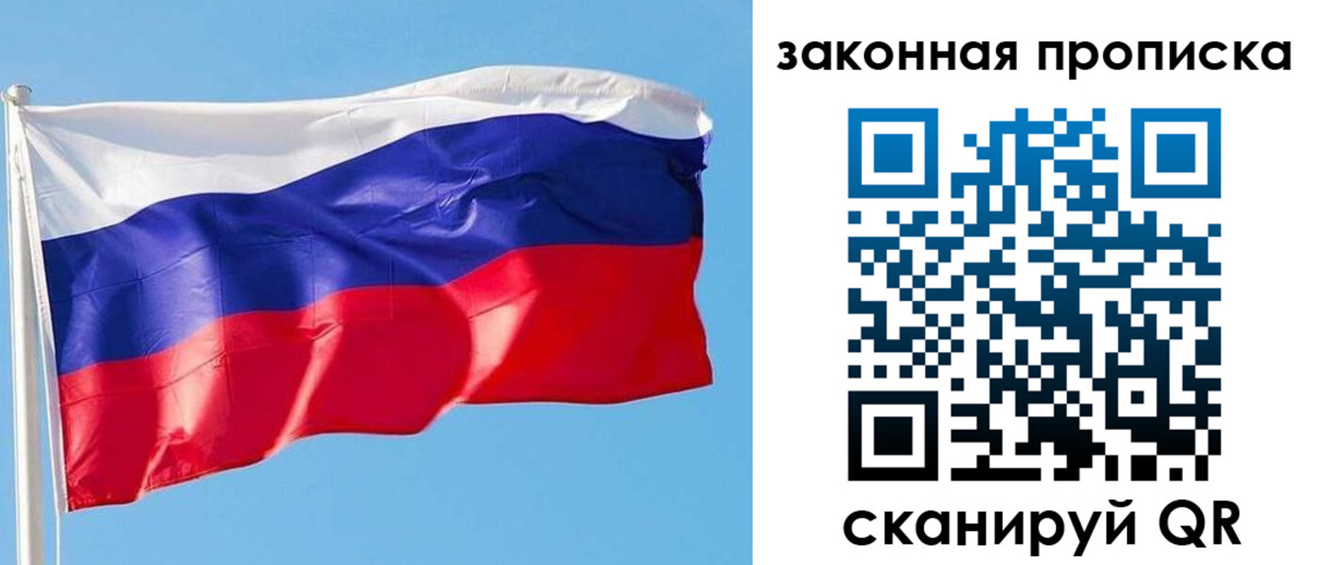 временная регистрация в квартире в Нижегородской области